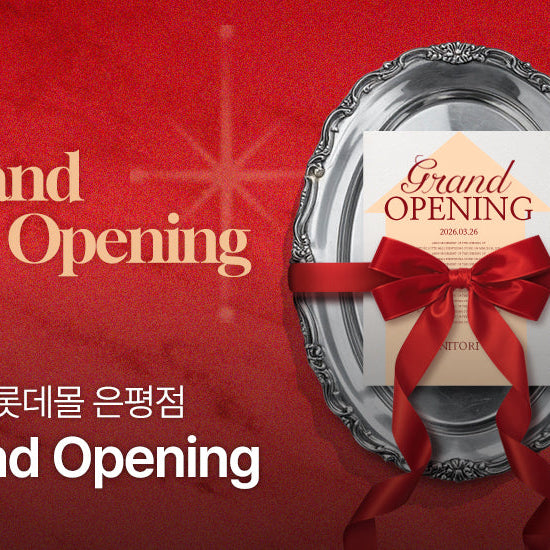 니토리 롯데몰 은평점 Grand Opening