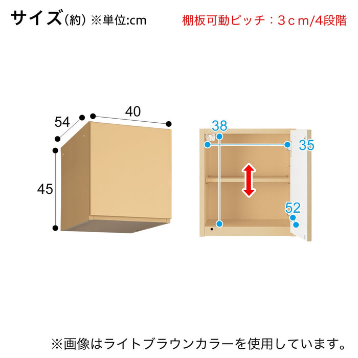 상부장 포르테D 40U-R<br>(※납기까지 2개월 정도 소요됩니다)<br>