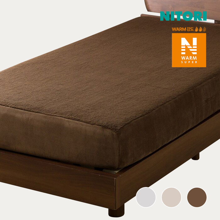 니토리 N-SP웜 매트리스 Fit 커버 (D)