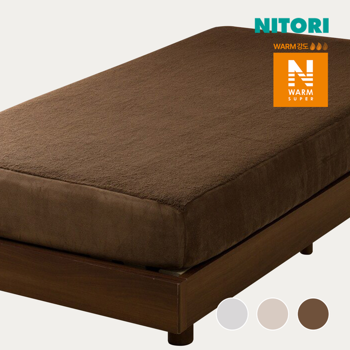 니토리 N-SP웜 매트리스 Fit 커버 (Q)