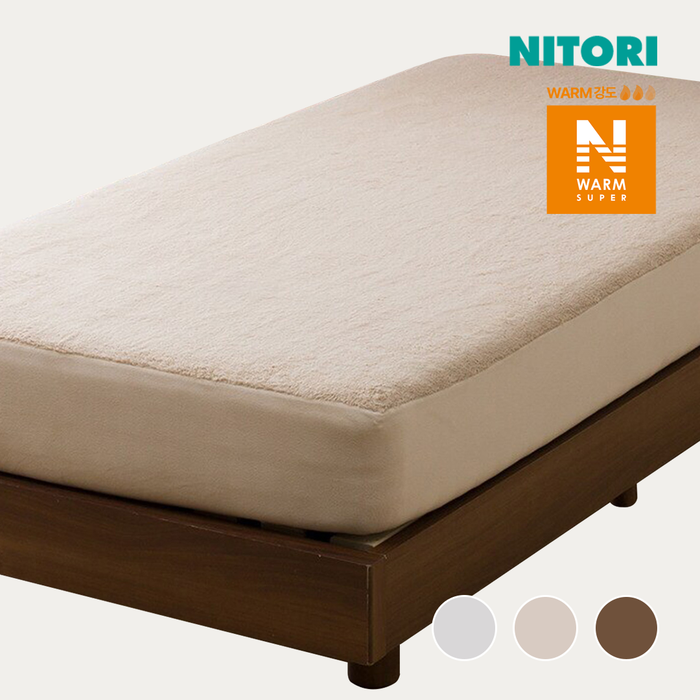 니토리 N-SP웜 매트리스 Fit 커버 (SD)