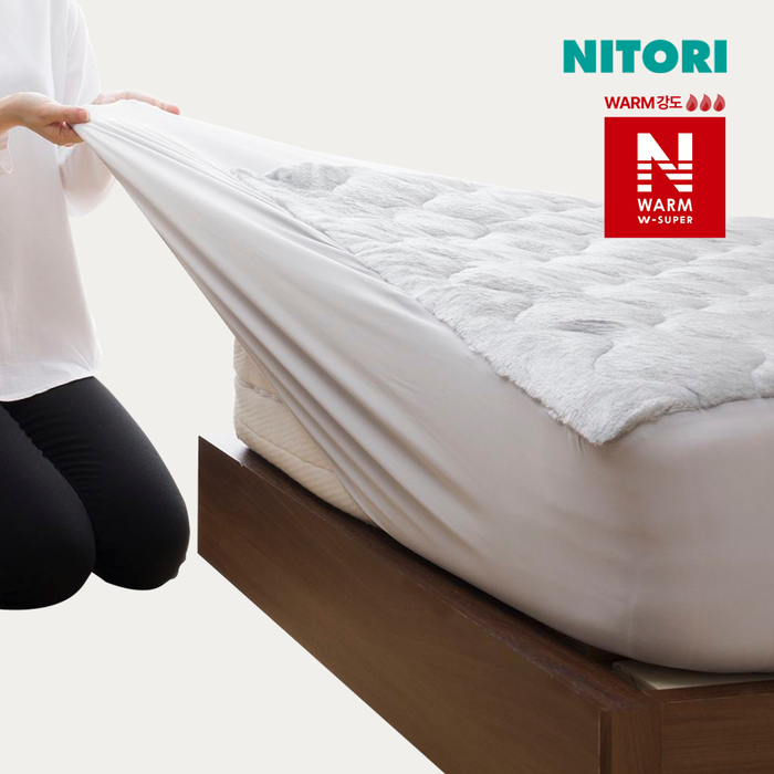 니토리 N-WSP웜 매트리스 커버 (D)