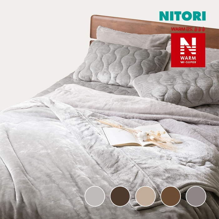 니토리 N-WSP웜 블랭킷 (D)
