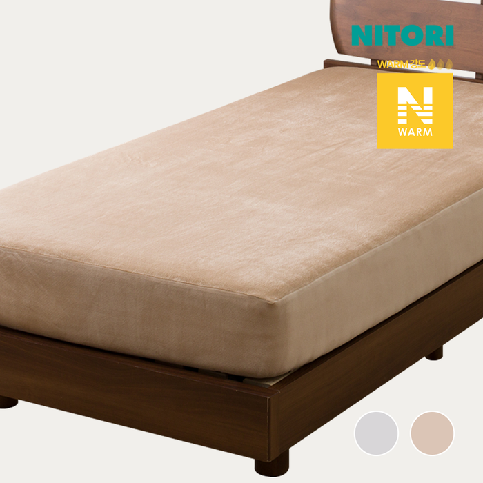 니토리 N-웜 매트리스 Fit 커버 (D)