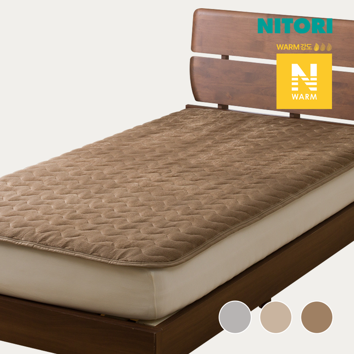 니토리 N-웜 침대패드 (D)