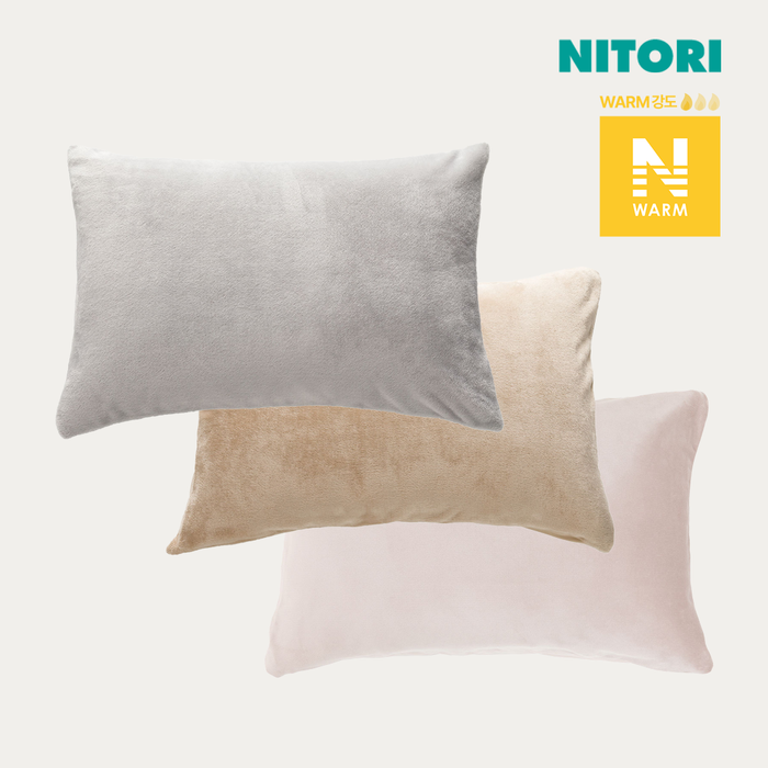 니토리 N-웜 베개 Fit 커버