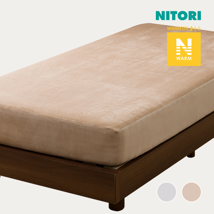 니토리 N-웜 매트리스 Fit 커버 (Q)