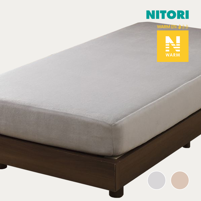 니토리 N-웜 매트리스 Fit 커버 (SD)