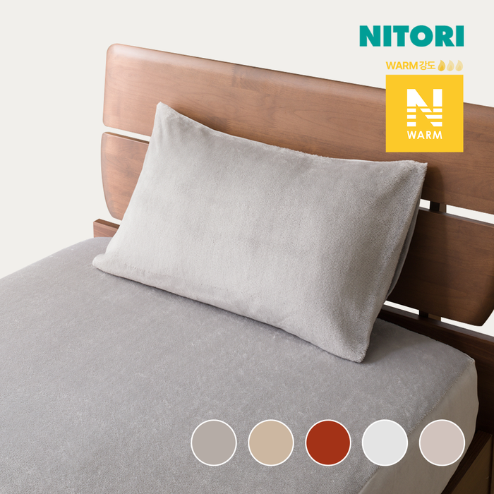 니토리 N-웜 베개 커버