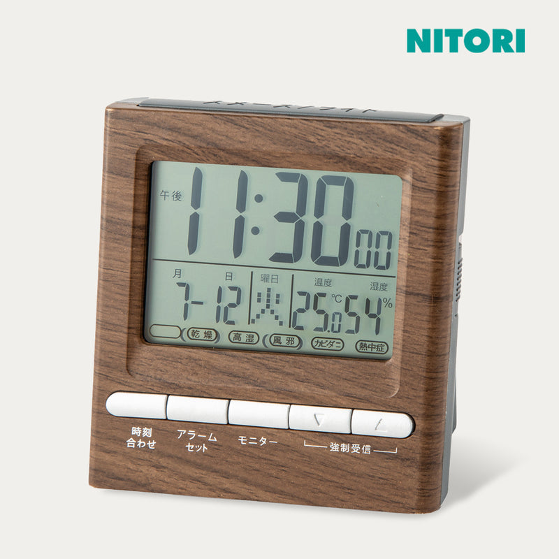 니토리 전파 디지털 시계 001TR