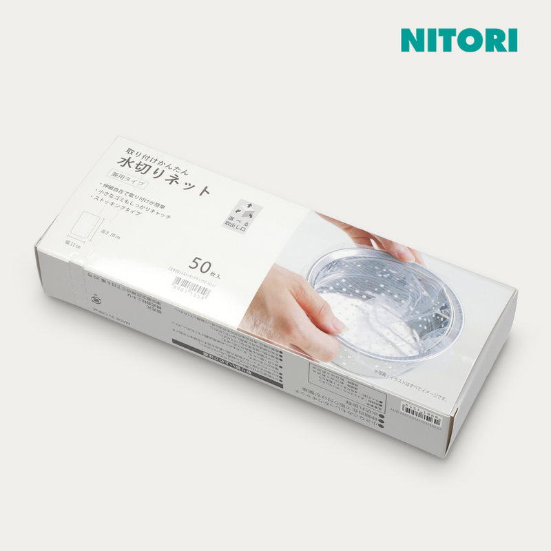 니토리 배수구 거름망 메쉬 타입2 50p