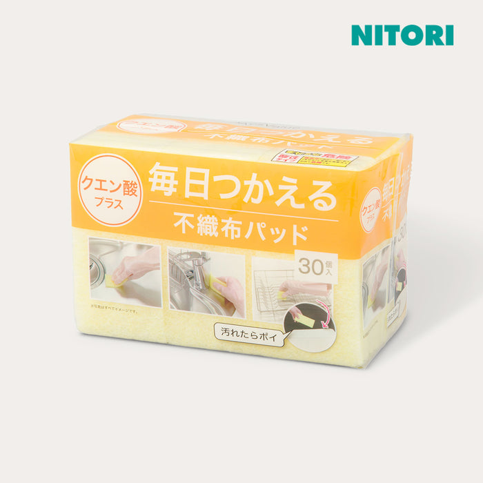 니토리 매일 갈아쓰는 구연산 스펀지 30P