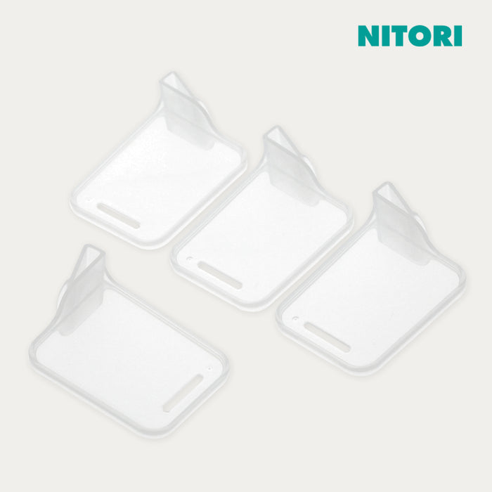 니토리 냉장고문 수납 칸막이 4p 세트