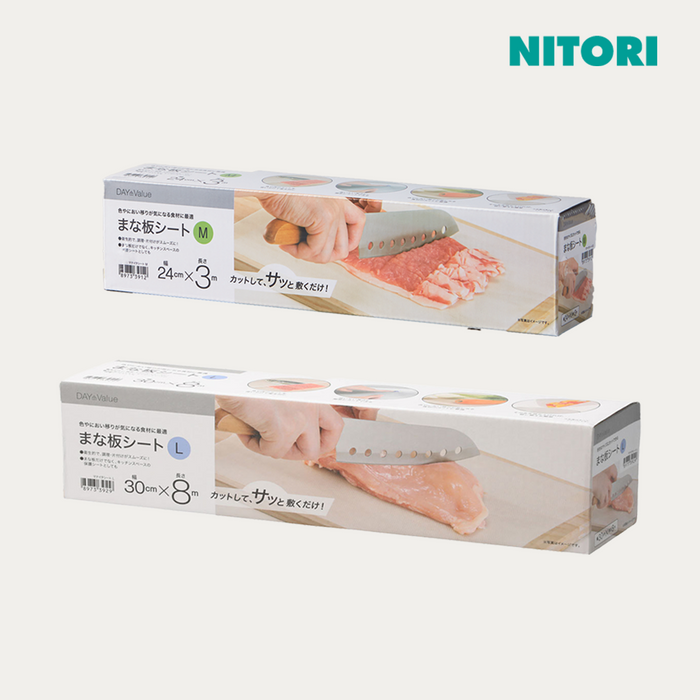 니토리 도마 시트 (M,L)