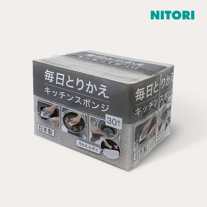 니토리 매일 갈아쓰는 주방 스펀지 30P