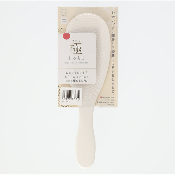 니토리 밥풀이 달라붙지 않는 밥주걱