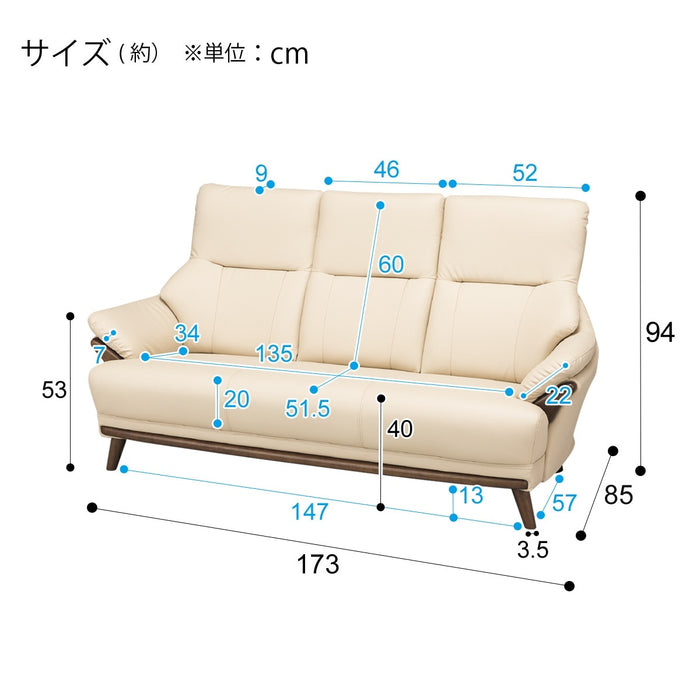 3P소파 N쉴드 코디3