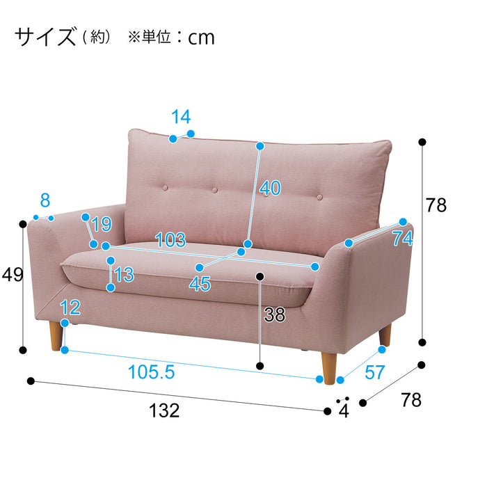 캐주얼소파 파크4