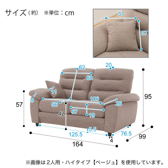 3P소파 N포켓 A12 H-HI DR