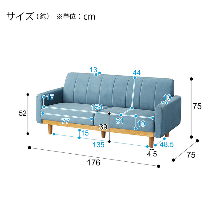 3P소파 HM03S<br>(※납기까지 2개월 정도 소요됩니다)<br>