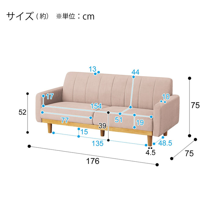 3P소파 HM03S<br>(※납기까지 2개월 정도 소요됩니다)<br>