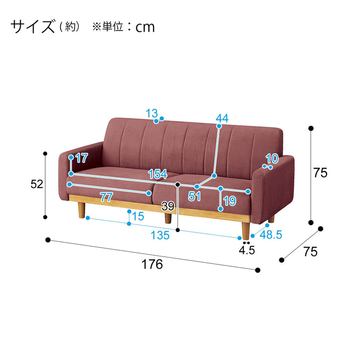 3P소파 HM03S<br>(※납기까지 2개월 정도 소요됩니다)<br>