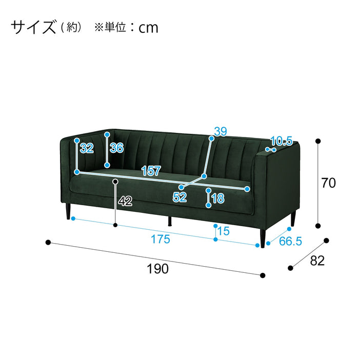 3P소파KF01 DGR