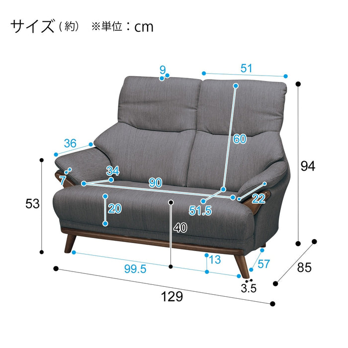 3P소파 코디3 DR