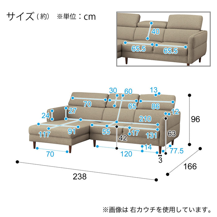 L형 소파 KK026 RC