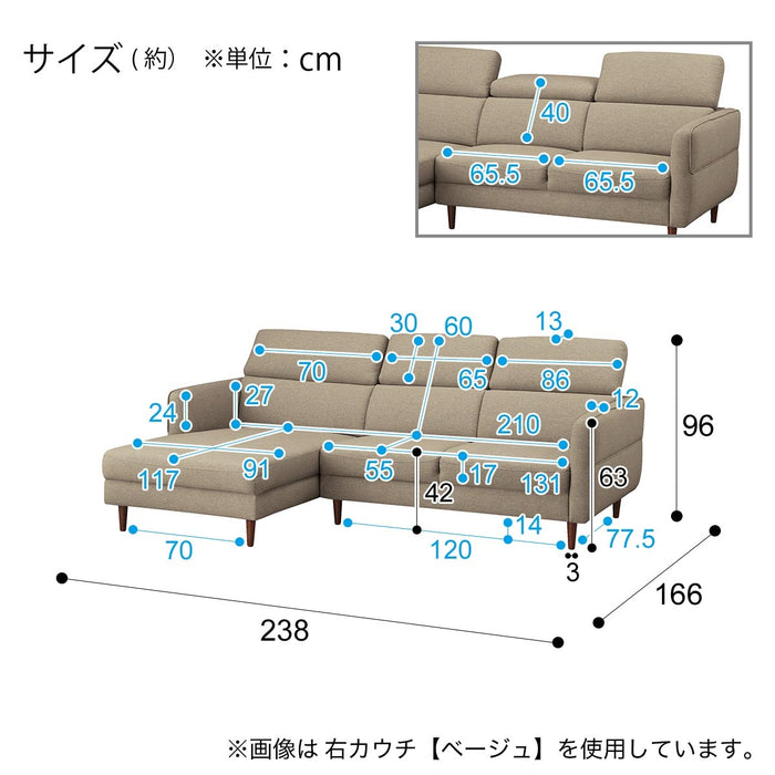 L형 소파 KK026 RC