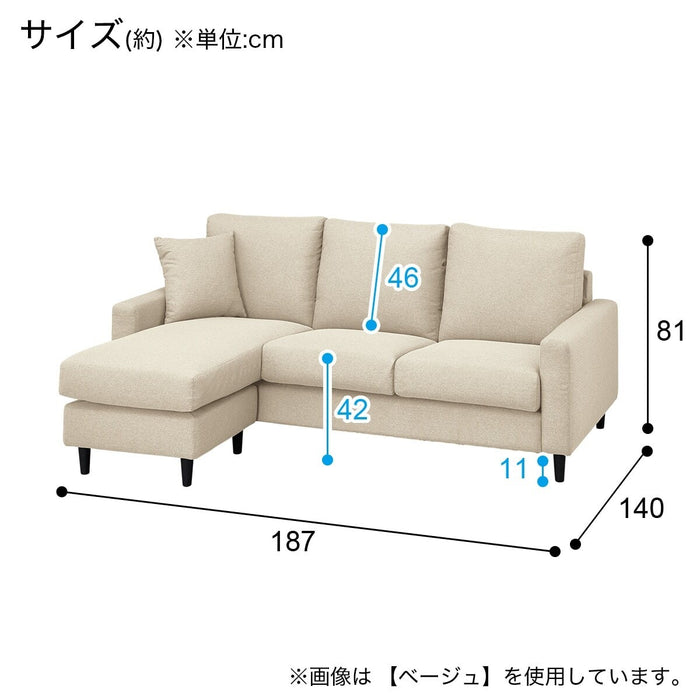 카우치 소파 CS02 N쉴드 패브릭 H