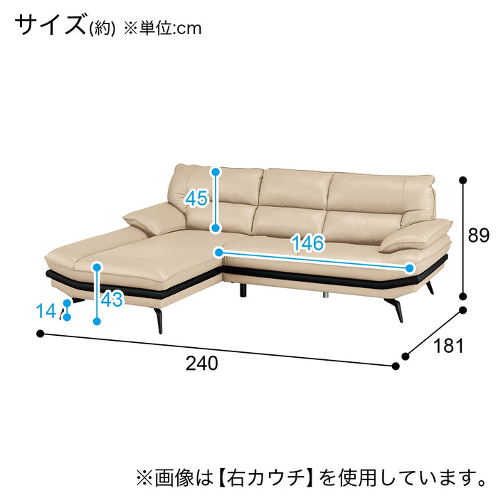 코너소파 로조KD 천연가죽 LC<br>(※납기까지 2개월 정도 소요됩니다)<br>