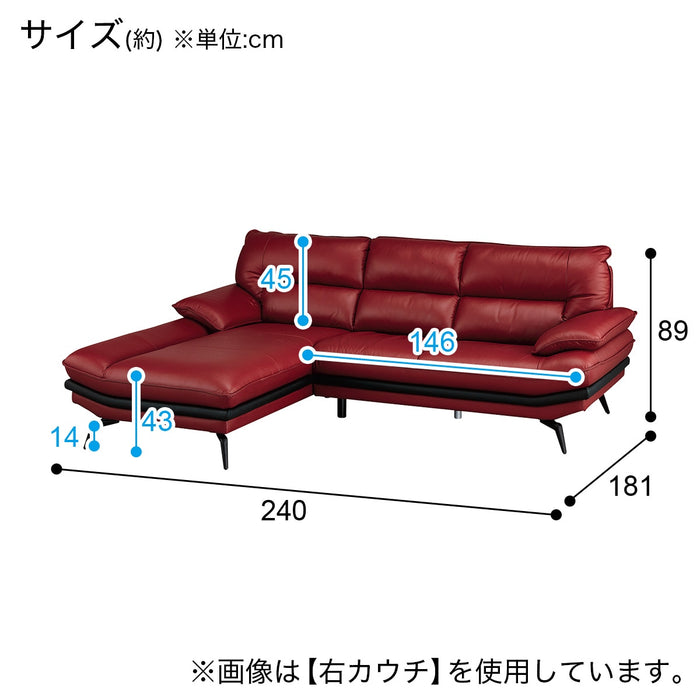 코너소파 로조KD 천연가죽 LC<br>(※납기까지 2개월 정도 소요됩니다)<br>