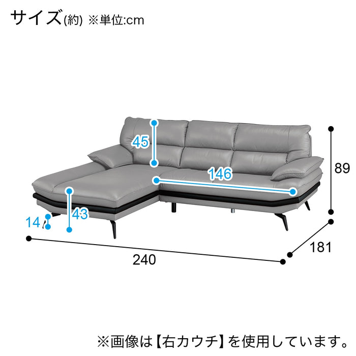 코너소파 로조KD 천연가죽 LC<br>(※납기까지 2개월 정도 소요됩니다)<br>