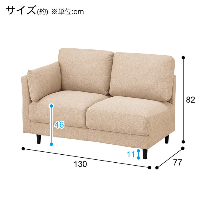 2P소파 L팔걸이 CS01 NS 패브릭 H