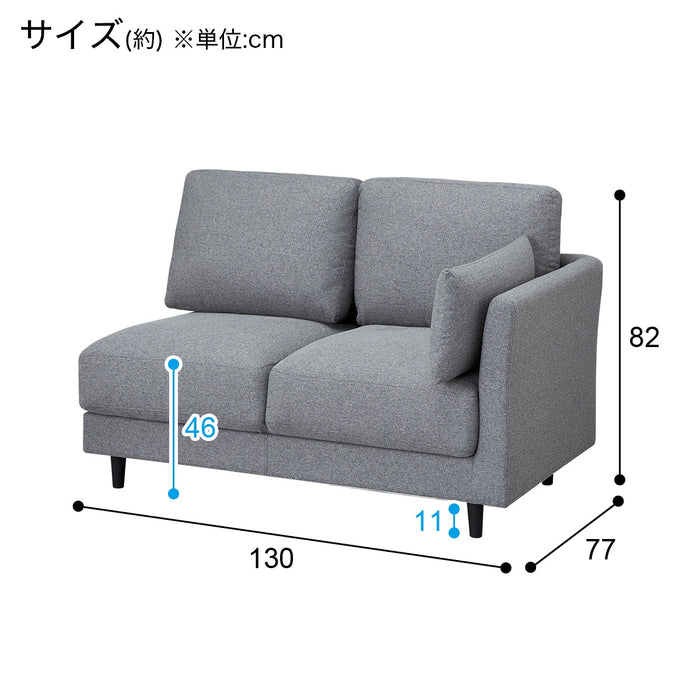 2P소파 L팔걸이 CS01 NS 패브릭 H