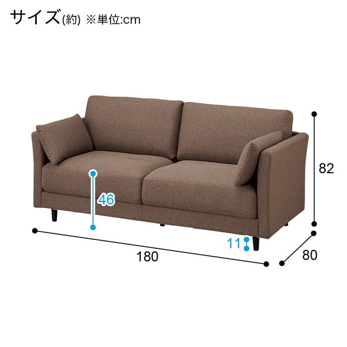 3P소파 CS01 N쉴드 패브릭 H