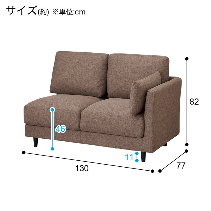 2P소파 L팔걸이 CS01 NS 패브릭 H