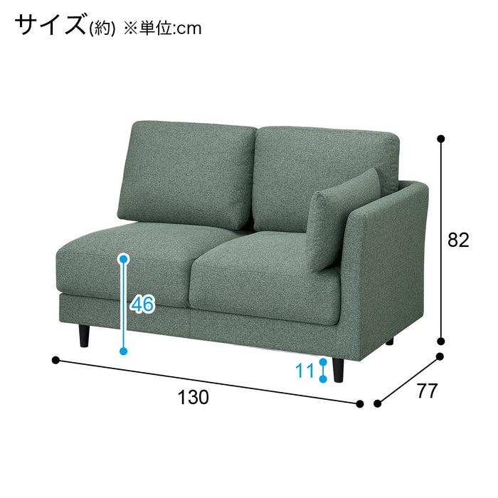 2P소파 L팔걸이 CS01 H