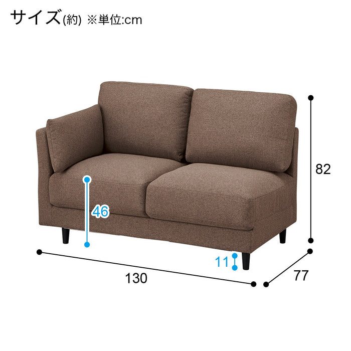 2P소파 L팔걸이 CS01 H