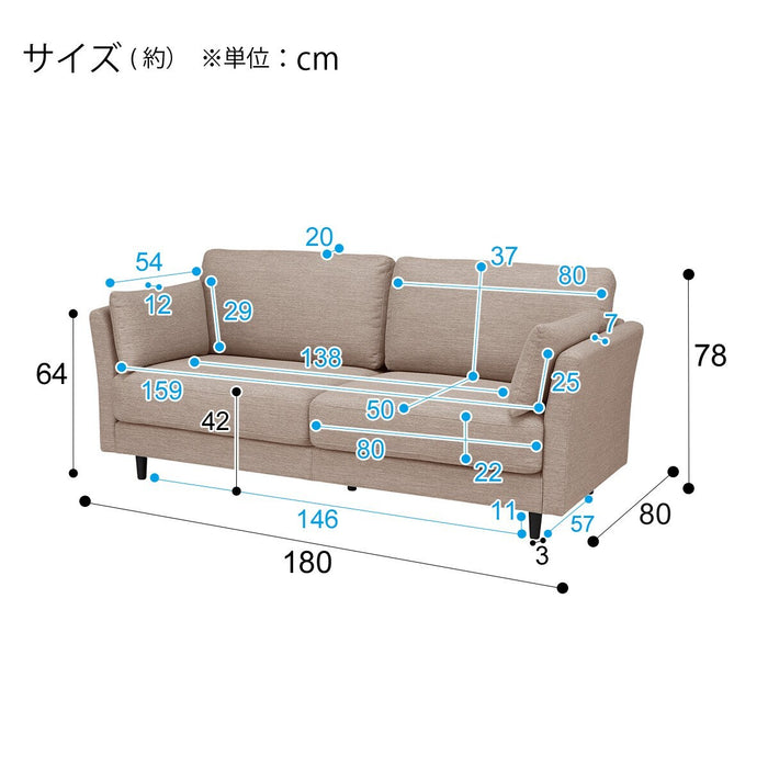 3P소파 CA10 N쉴드 패브릭 DR