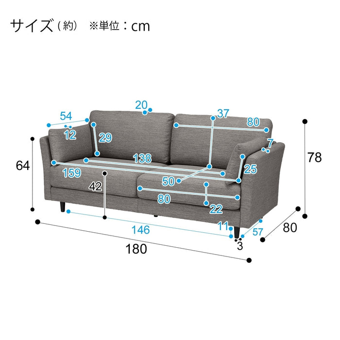 3P소파 CA10 N쉴드 패브릭 DR