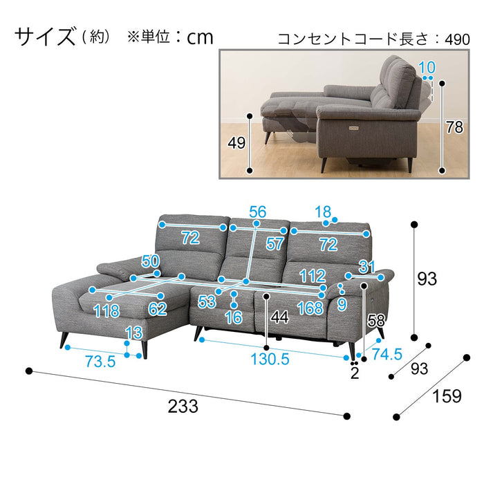 전동카우치소파 LB033RC DR