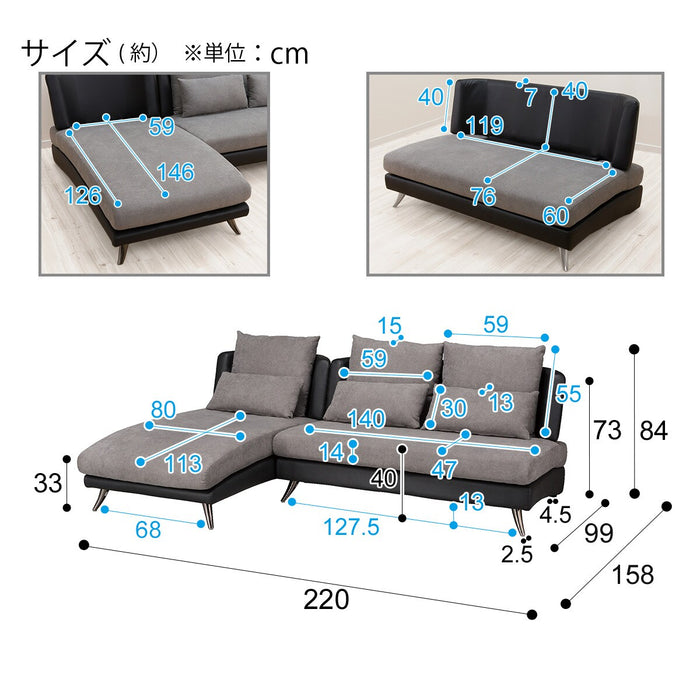 L형소파 포션2KD