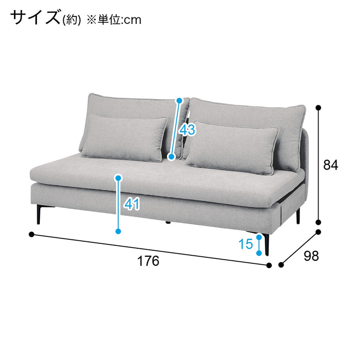 팔걸이 없는 3P 소파 MS01 AQ