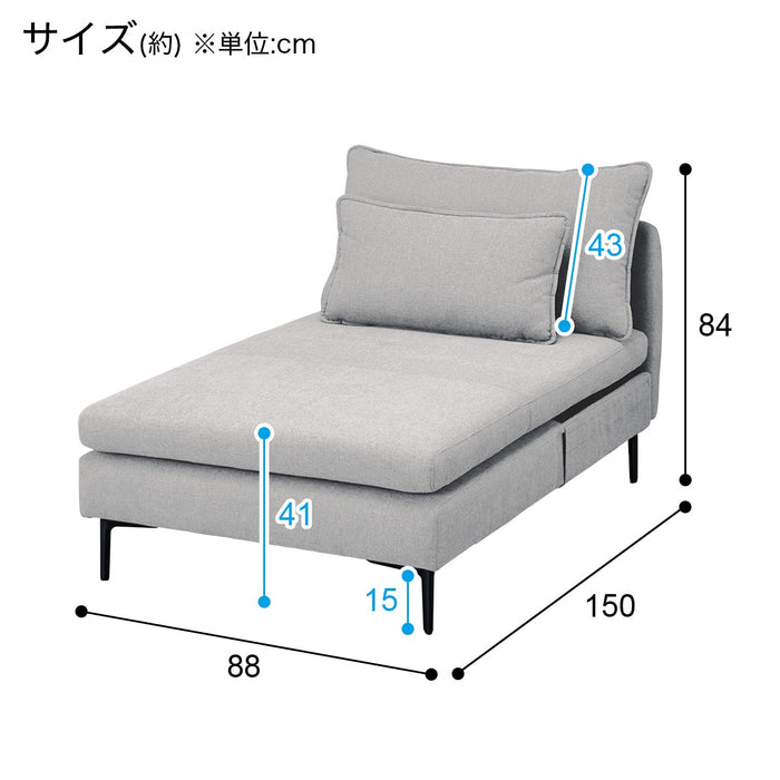 팔걸이 없는 셰이즈롱 MS01 AQ