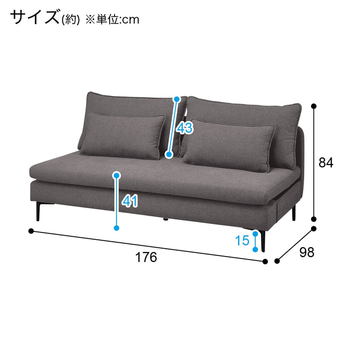 팔걸이 없는 3P 소파 MS01 AQ