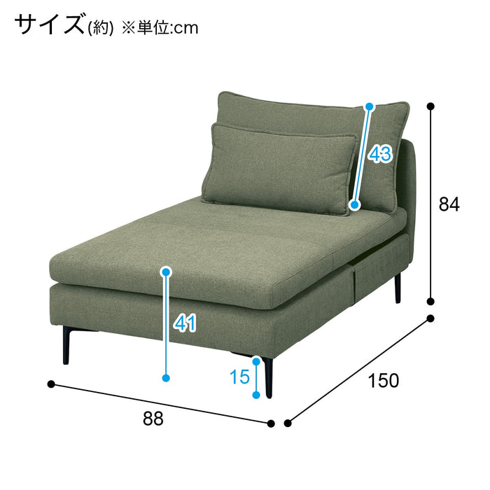 팔걸이 없는 셰이즈롱 MS01 AQ