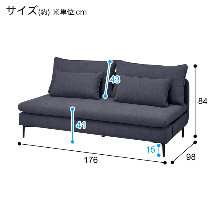 팔걸이 없는 3P 소파 MS01 AQ