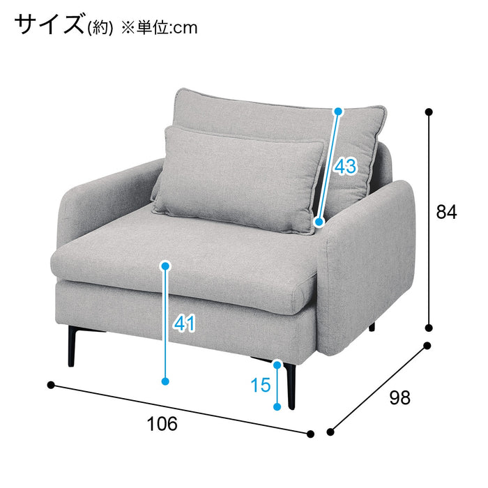 팔걸이 있는 1P 소파 MS01 AQ